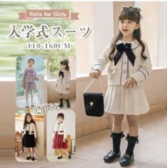 入学式スーツ 女の子 ホワイト 110のサムネイル