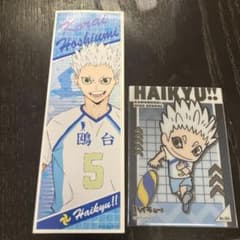 ホシウミコライ ステッカー No.106のサムネイル