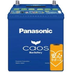 新品未使用カオス N-M65/A3  バッテリー3年保証&廃バッテリー送り状込みのサムネイル