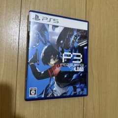 PS5 ペルソナ3リロード 通常版のサムネイル