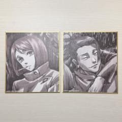 주술회전전 여름유걸 가입유리 색지