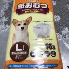 犬用　紙おむつ　Lサイズ　中型犬用　ペティオのサムネイル