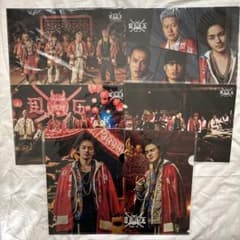 HIGH&LOW 達磨一家 日向紀久 林遣都 クリアファイルセット - メルカリ