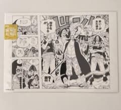 ONEPIECE BASE SHOP ALL PAGES 빨간 머리 해적단 생크스