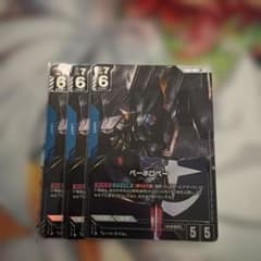 ガンダムカードゲーム　ペーネロペー パラレル　3枚セット　美品のサムネイル