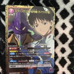 タ*ウ様 ユニオンアリーナ　エヴァンゲリオン初号機　ガイウスの槍　パラレル　4枚 K*o様 ユニオンアリーナ エヴァンゲリオン初号機 ガイウスの槍
