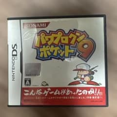 パワプロクンポケット9 ニンテンドーDS ソフト - メルカリ