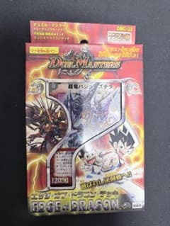 未開封 デュエルマスターズ DMC 33 エッジオブドラゴンデッキ - メルカリ