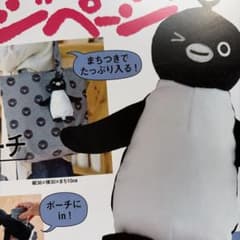 【新品】Suicaのペンギン ぬいぐるみポーチ＆エコバッグ ウインク＆グレーのサムネイル
