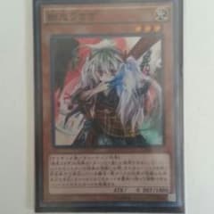 遊戯王ゆきうさのサムネイル