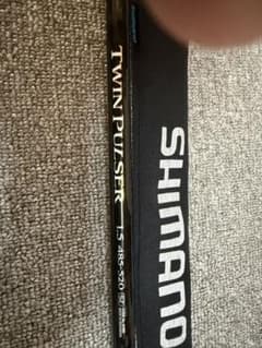 SHIMANO TWIN PUZZER 15 485-520 磯竿 SHIMANO TWIN PUZZER 15 485-520 磯竿 - メルカリ