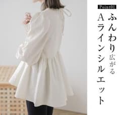 La-gemme ジャガードブラウス バックリボン トップス　おしゃれママのサムネイル