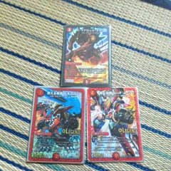 メガマナロックドラゴンのサムネイル