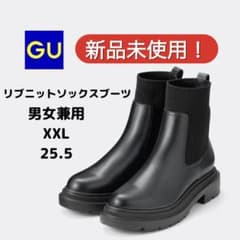 新品GU リブニットソックスブーツ ブラック XXL 25.5cm ユニセックス