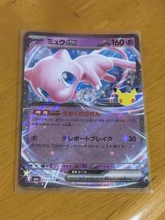 ミュウex RR MEGA 拡張パック 30th CELEBRATION キラ…のサムネイル