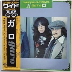 GARO ロマンス　たんぽぽ　EPレコード　昭和フォーク　レア m89919587256_1.jpg?1750425415