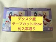 ユニオンアリーナ 学園アイドルマスター vol.2 2BOX 封入率通り - メルカリ
