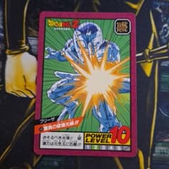 ドラゴンボール カードダス 68 フリーザ 破壊光線 - メルカリ