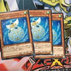 ＷＷスノウベルのサムネイル