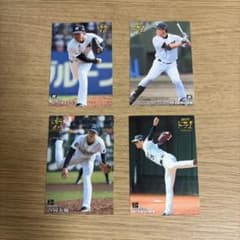 カルビー プロ野球カード ドラフト1位 4枚セットのサムネイル