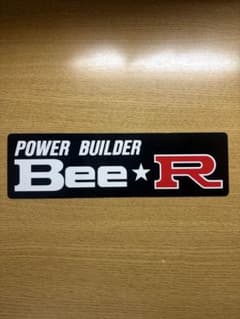 Bee*R ステッカー POWER BUILDERのサムネイル