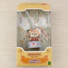 シルバニアファミリー シカの赤ちゃん キーチェーン