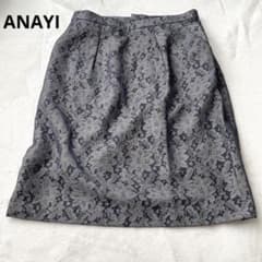 ANAYI レーススカート　38 M グレーのサムネイル