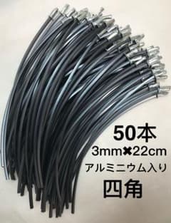 刈払機草刈機用アルミニウム粉ナイロンコード3mm四角差し込み式50本のサムネイル