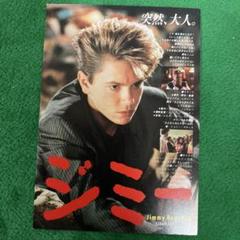 DVD リヴァー・フェニックス 『ジミー さよならのキスもしてくれない』 DVD リヴァー・フェニックス 『ジミー さよならのキスもしてくれ