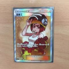 溶接工 SRのサムネイル