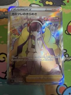 カミツレのきらめき SR S12a VSTARユニバース 246/17 | Mercari
