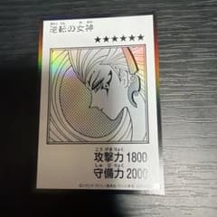 ふに様 リクエスト 2点 まとめ商品 - メルカリ