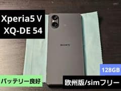 Xperia 5 V (XQ-DE54) 128GB - メルカリ