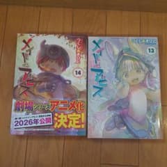 スターストリングスより メイドインアビス作者つくしあきひと ドア