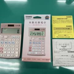 CASIO電卓のサムネイル