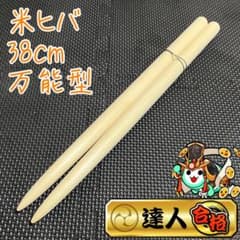 SIENO様 専用のサムネイル