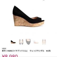 新品未使用！ウェッジソールオープントゥパンプスのサムネイル