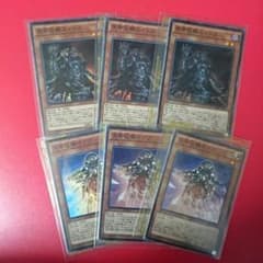 遊戯王 エイドス イデアセットのサムネイル