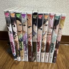 なんでここに先生が!? 1-11巻セットのサムネイル
