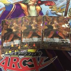 【翌日発送】撃弩炎フレイスロ大将のサムネイル