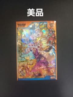 ドラゴンボールヒーローズ　孫悟飯少年期のサムネイル