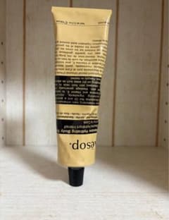 aesop ハイドレイティング ボディ バームのサムネイル