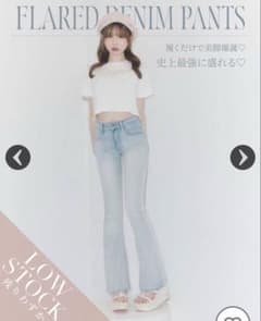 ミシェルマカロン -5kg美脚デニム ビジューリボン - メルカリ