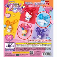 サンリオ カラともマスコット シナモロール＆ウサハナのサムネイル