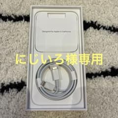 Apple USB-C to Lightning ケーブルのサムネイル