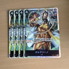 ワンピースカード ボルサリーノ 4枚セット OP02-114 SR - メルカリ