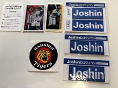 阪神タイガースユニフォーム用 Joshin ワッペン　及び鳥谷カード型ワッペン等のサムネイル