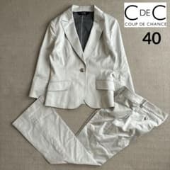 クードシャンス　パンツスーツセット　ビジネス　サイズ40 汚れあり