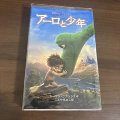 アーロと少年 小説 偕成社のサムネイル