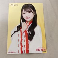 内田愛彩 NMB48 ランダム生写真 福袋 2026 A - メルカリ